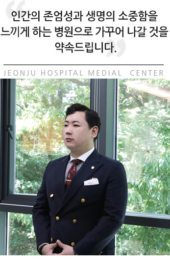 이사장 최정웅