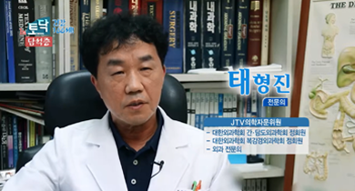 담석증 - 태형진 부원장