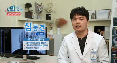 무지외반증 - 심동건 과장
