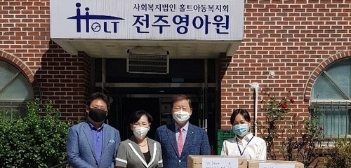 전주영아원 물품지원
