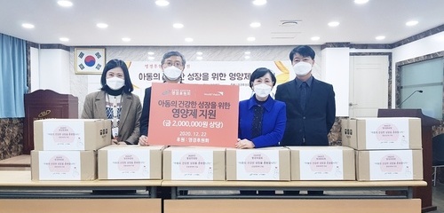 소아영양제지원